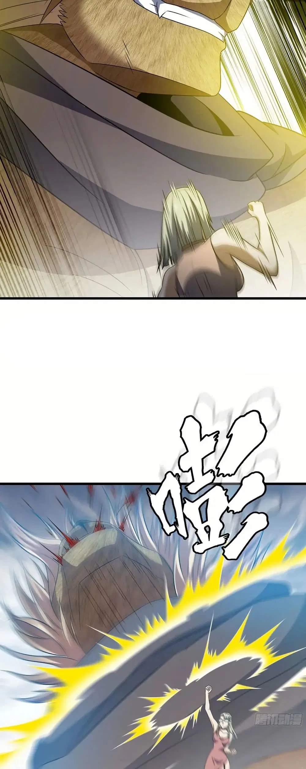 My Wife is a Demon Queen ตอนที่ 395 หน้า 25