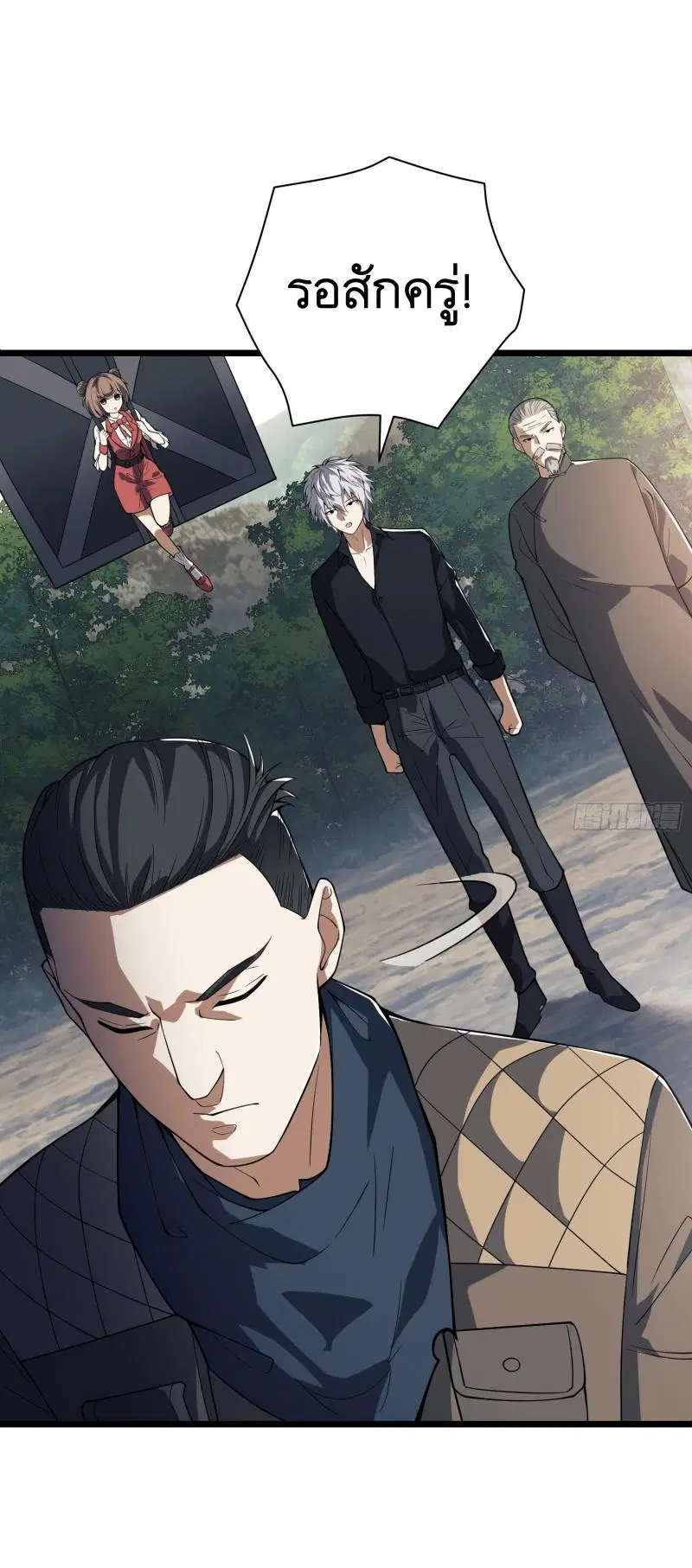The First Order ตอนที่ 220 หน้า 60