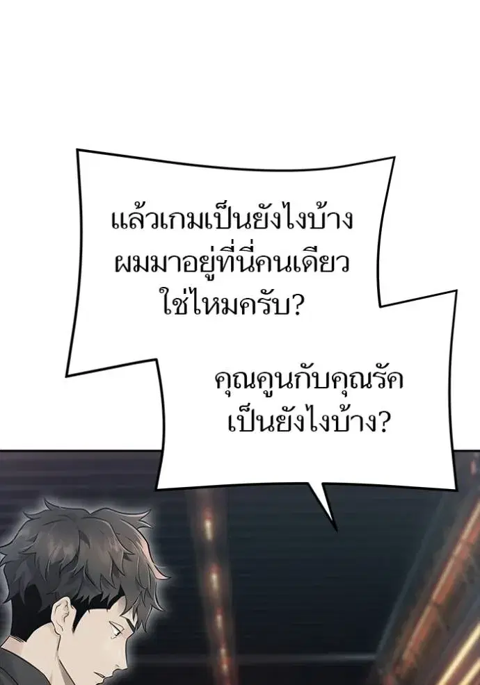 Tower of God ตอนที่ 652 หน้า 64