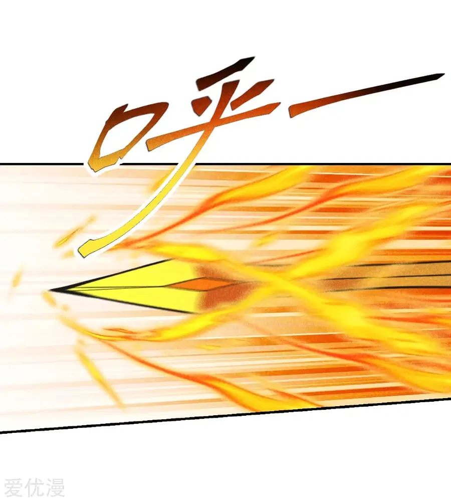 Banished Disciple’s Counterattack ราชาอมตะผู้ถูกขับไล่ ตอนที่ 160 หน้า 6