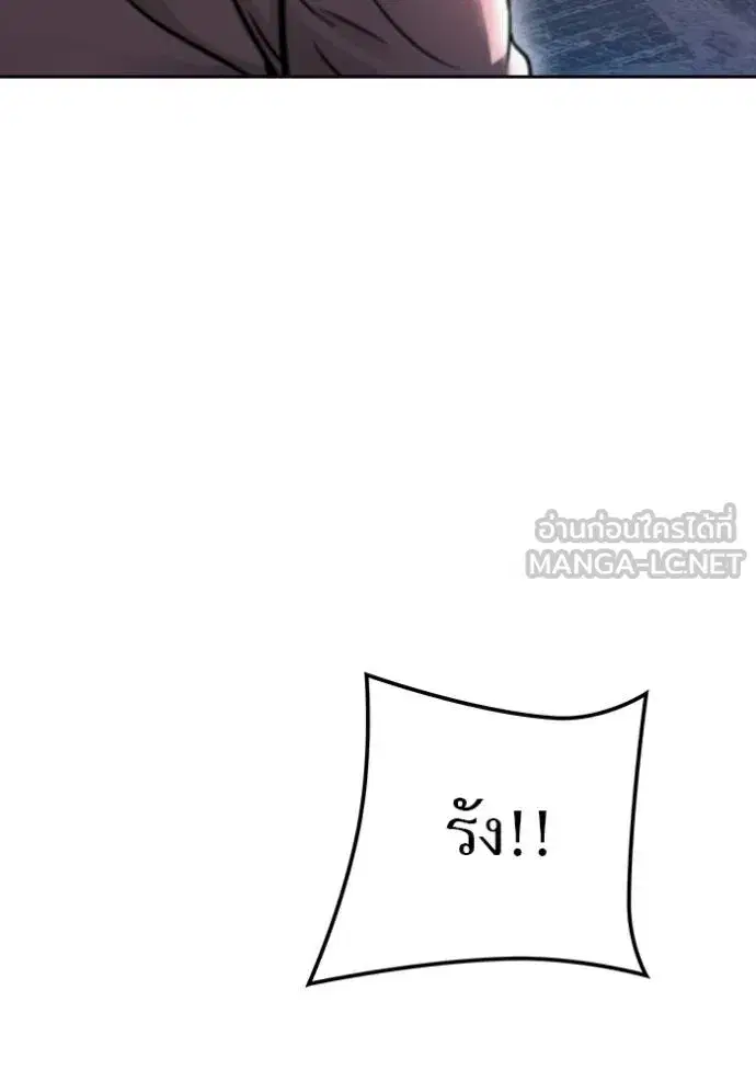 Tower of God ตอนที่ 630 หน้า 180
