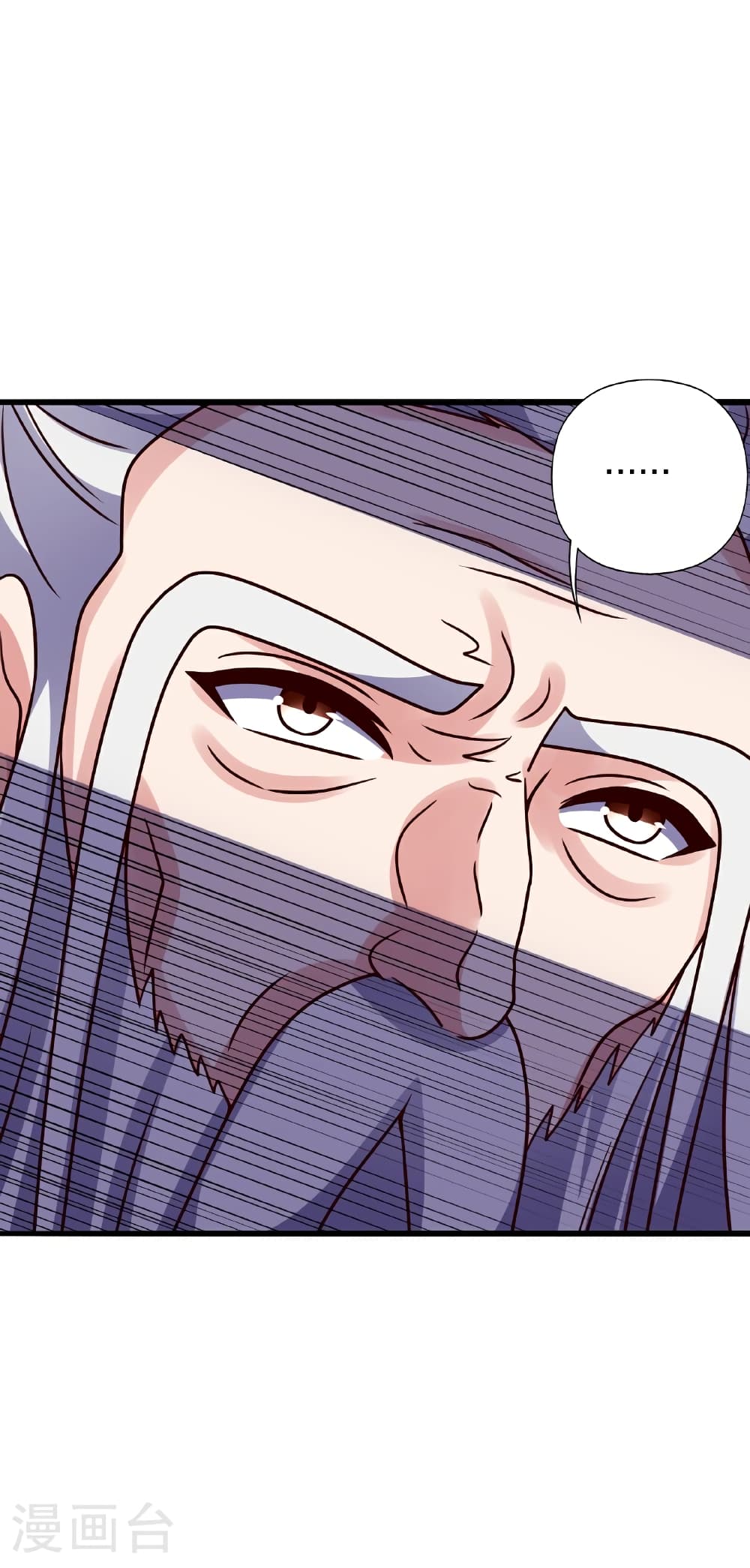 Banished Disciple’s Counterattack ราชาอมตะผู้ถูกขับไล่ ตอนที่ 471 หน้า 13