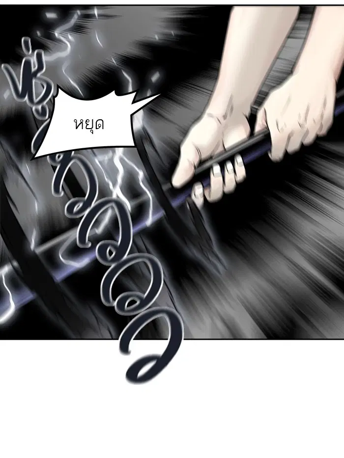 Tower of God ตอนที่ 413 หน้า 49