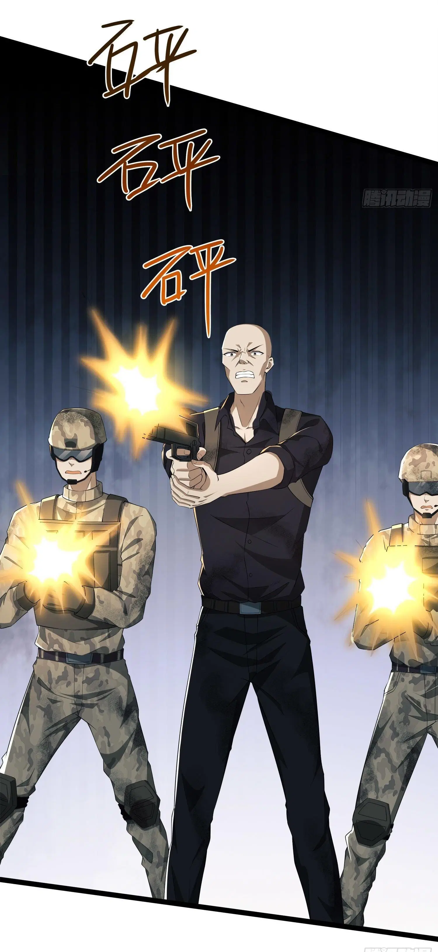 The First Order ตอนที่ 47 หน้า 5