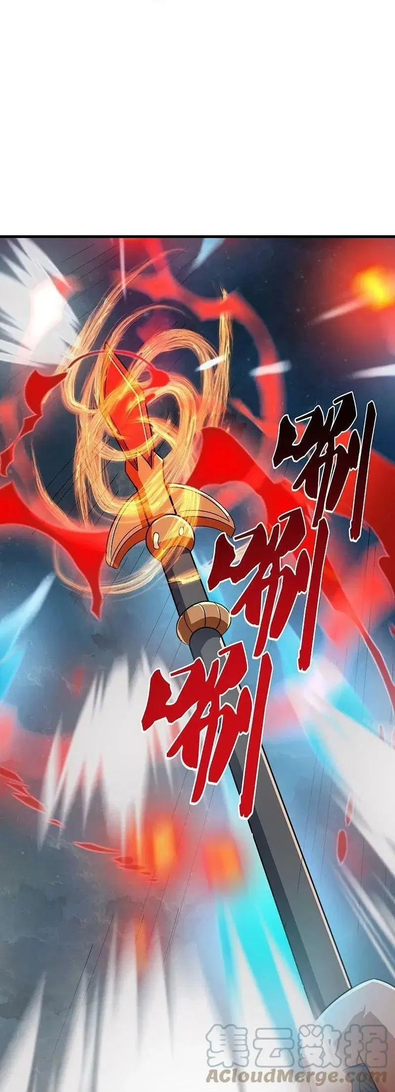 Peerless Battle Spirit ตอนที่ 556 หน้า 40