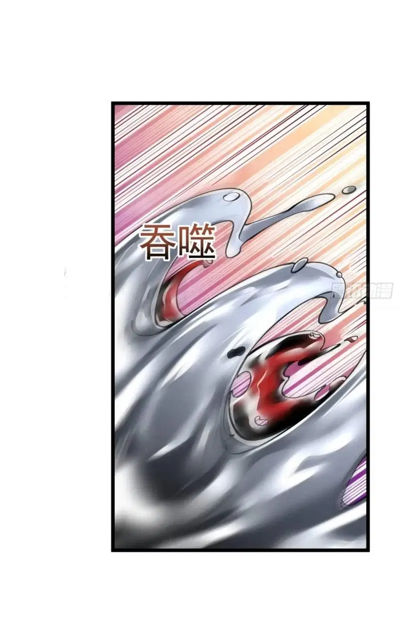 The First Order ตอนที่ 345 หน้า 22