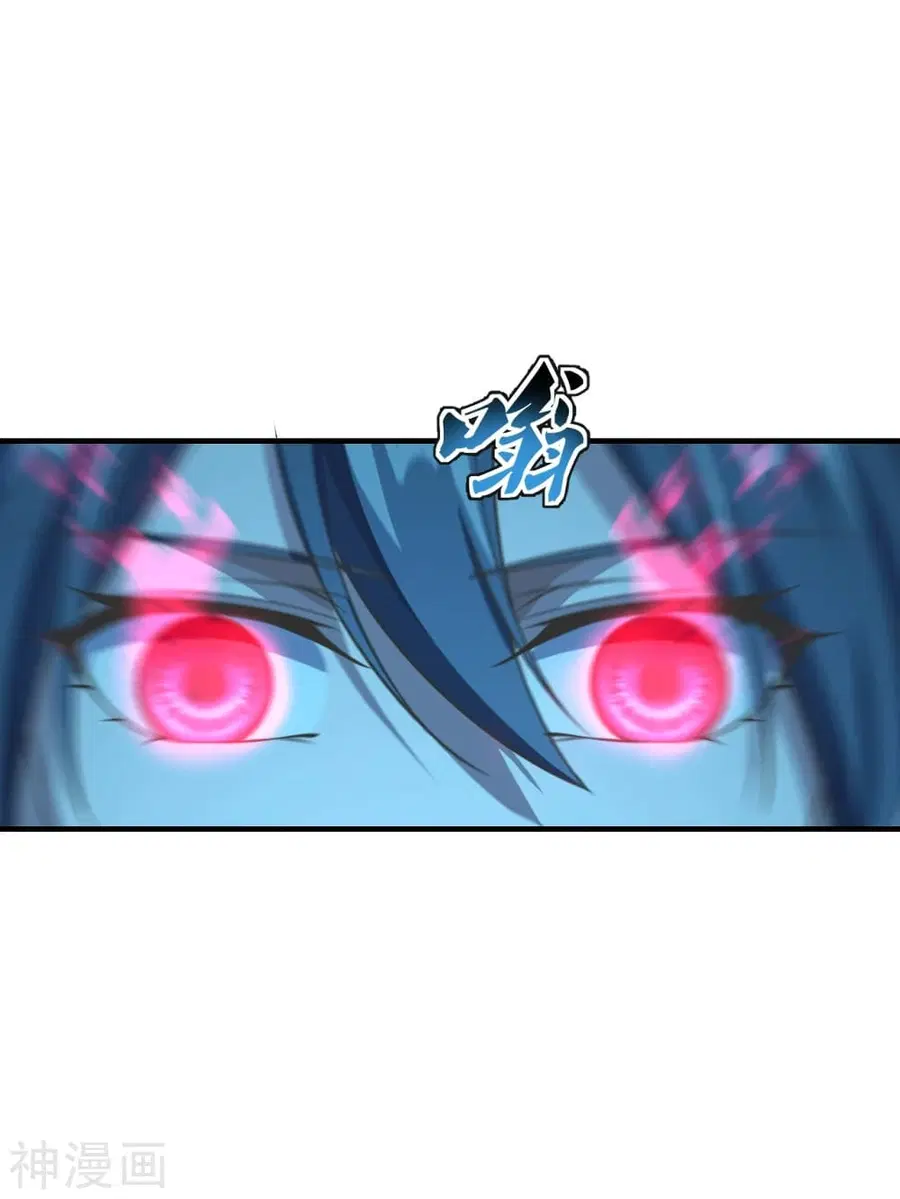 Banished Disciple’s Counterattack ราชาอมตะผู้ถูกขับไล่ ตอนที่ 174 หน้า 14