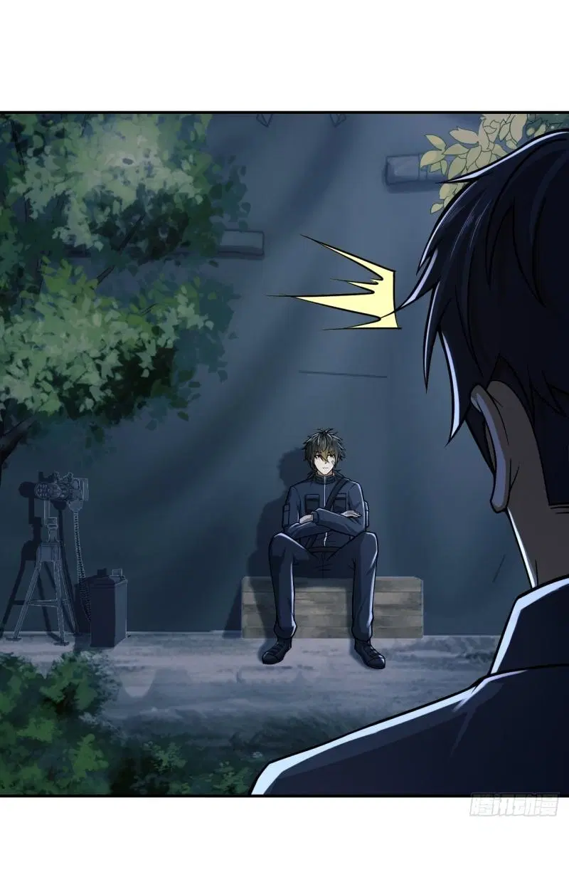 The First Order ตอนที่ 205 หน้า 18