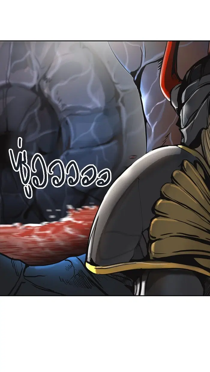 Tower of God ตอนที่ 318 หน้า 13