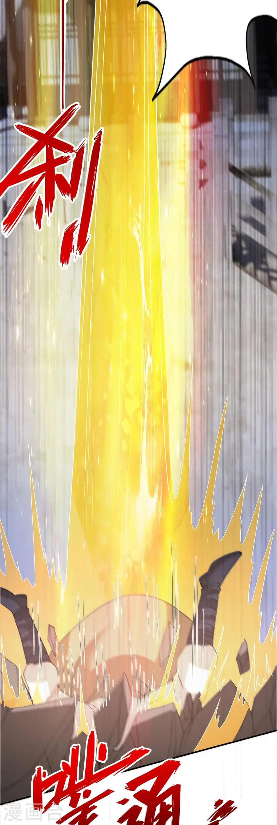 Banished Disciple’s Counterattack ราชาอมตะผู้ถูกขับไล่ ตอนที่ 361 หน้า 62