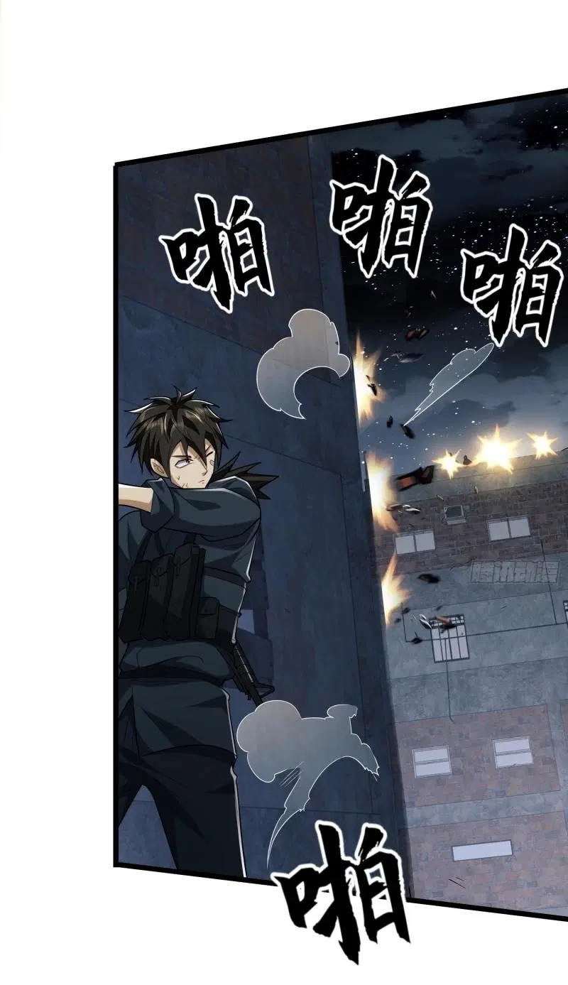 The First Order ตอนที่ 206 หน้า 26