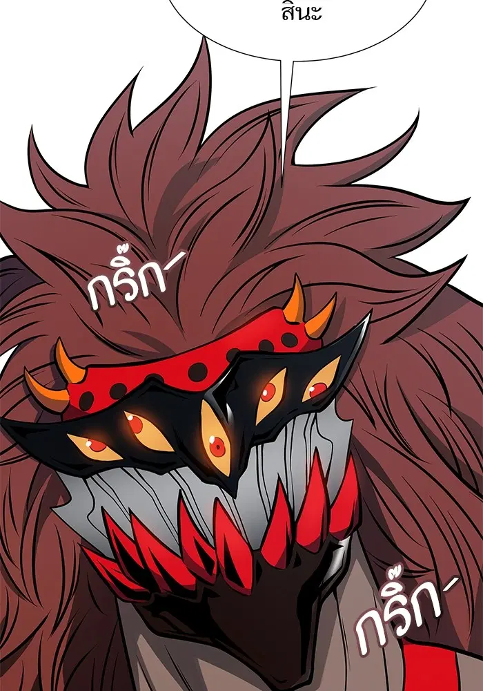Tower of God ตอนที่ 587 หน้า 5