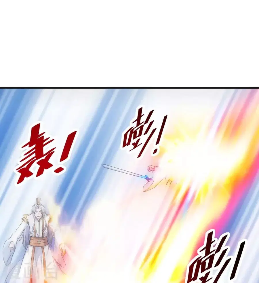 Banished Disciple’s Counterattack ราชาอมตะผู้ถูกขับไล่ ตอนที่ 254 หน้า 45