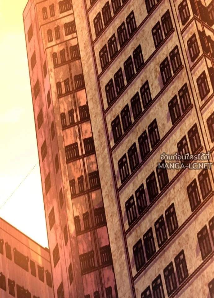 Villain to Kill ตอนที่ 235 หน้า 3