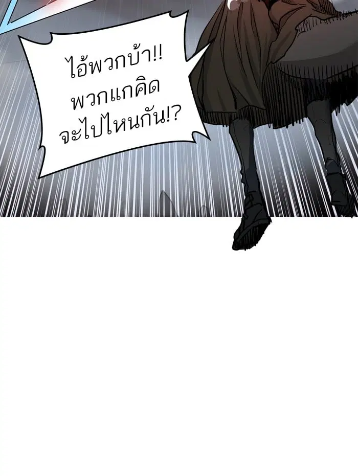 Tower of God ตอนที่ 330 หน้า 68