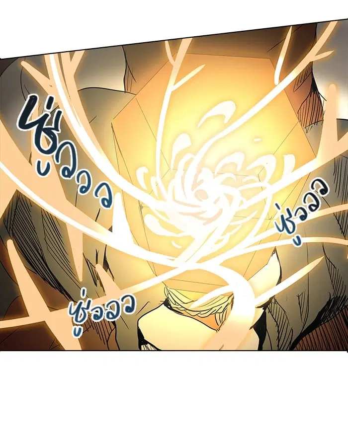 Tower of God ตอนที่ 261 หน้า 34