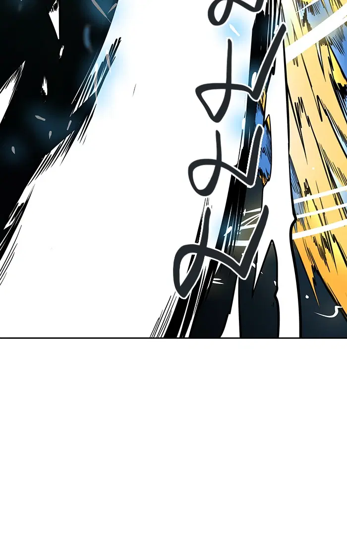 Tower of God ตอนที่ 480 หน้า 24