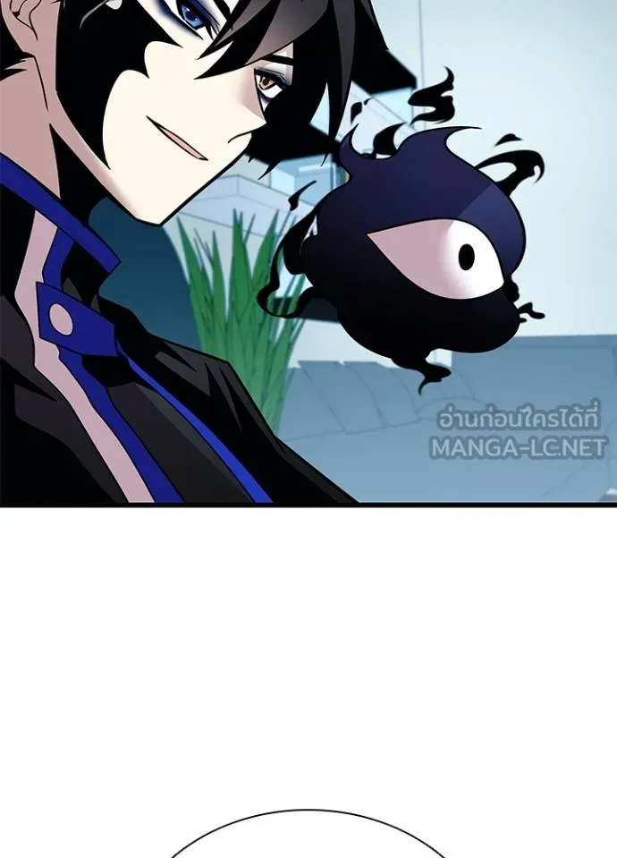 Villain to Kill ตอนที่ 181 หน้า 33