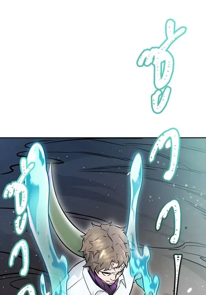 Tower of God ตอนที่ 637 หน้า 97