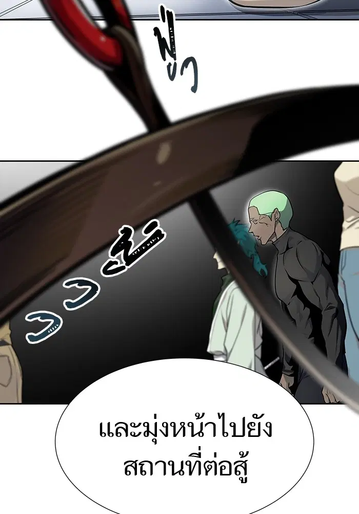 Tower of God ตอนที่ 578 หน้า 265