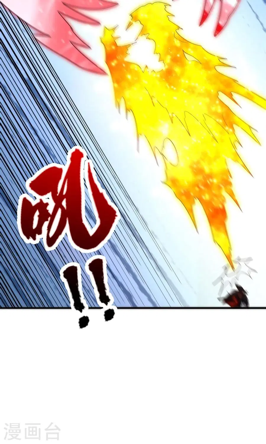 Banished Disciple’s Counterattack ราชาอมตะผู้ถูกขับไล่ ตอนที่ 310 หน้า 48