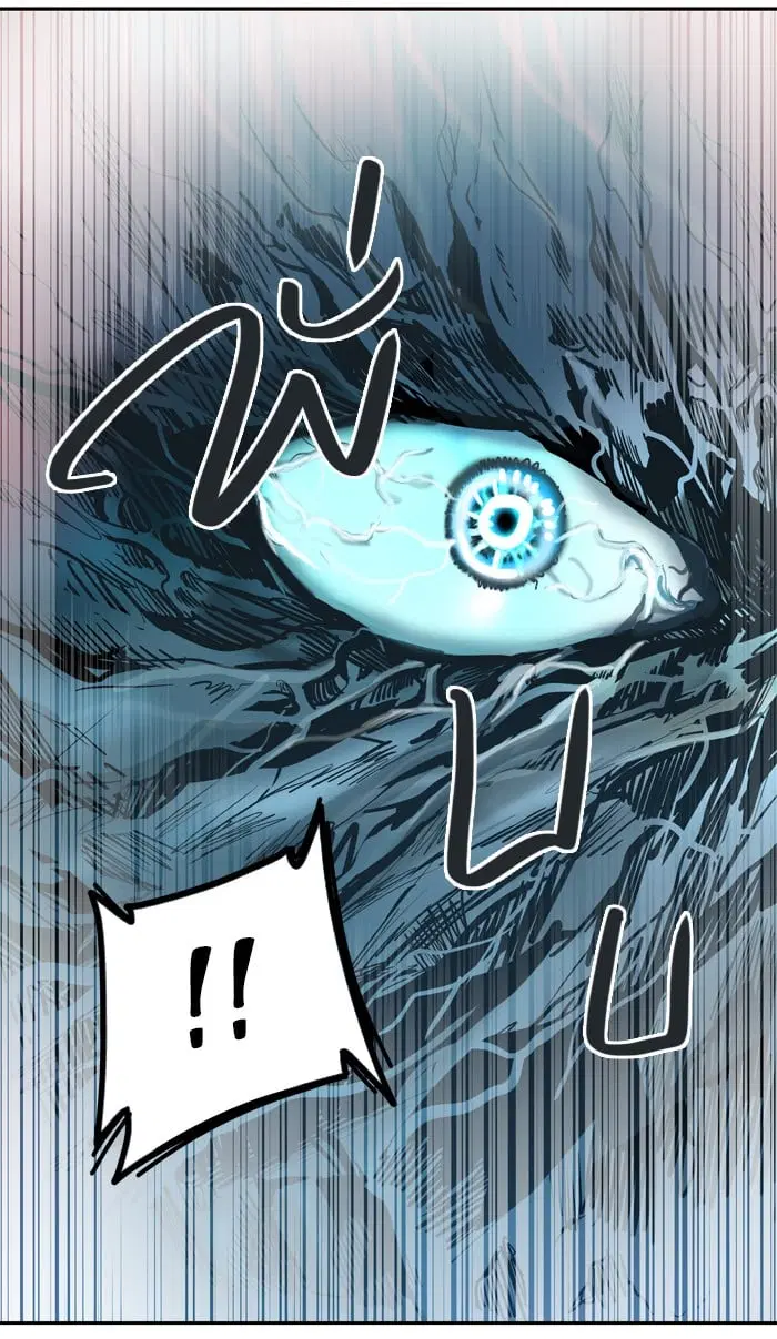 Tower of God ตอนที่ 333 หน้า 80