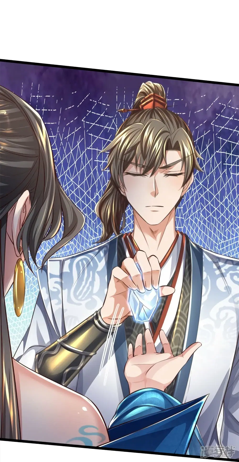 Sky Sword God ตอนที่ 543 หน้า 34