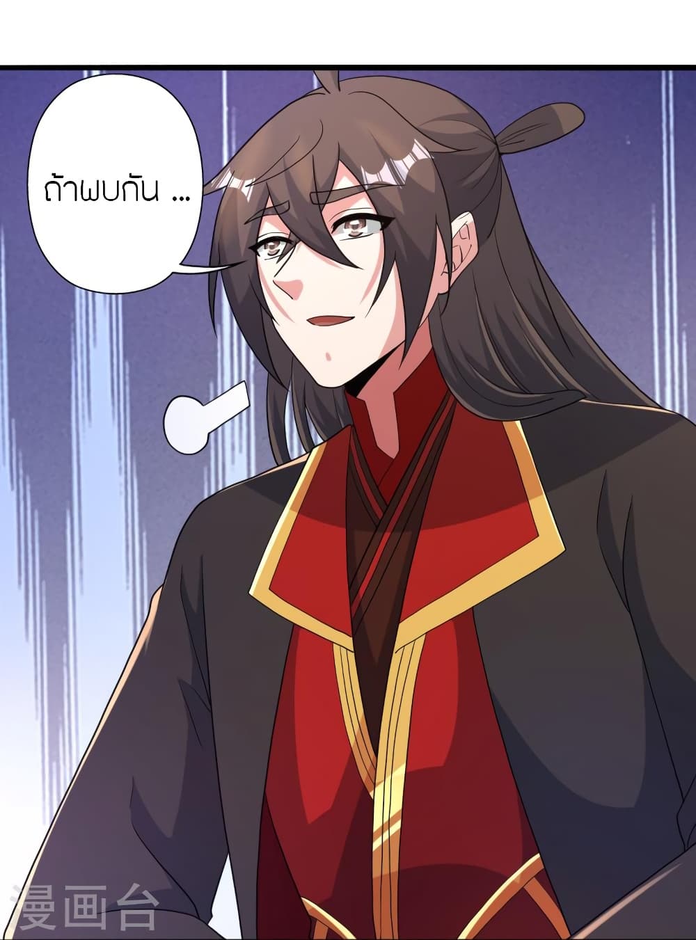 Banished Disciple’s Counterattack ราชาอมตะผู้ถูกขับไล่ ตอนที่ 423 หน้า 37