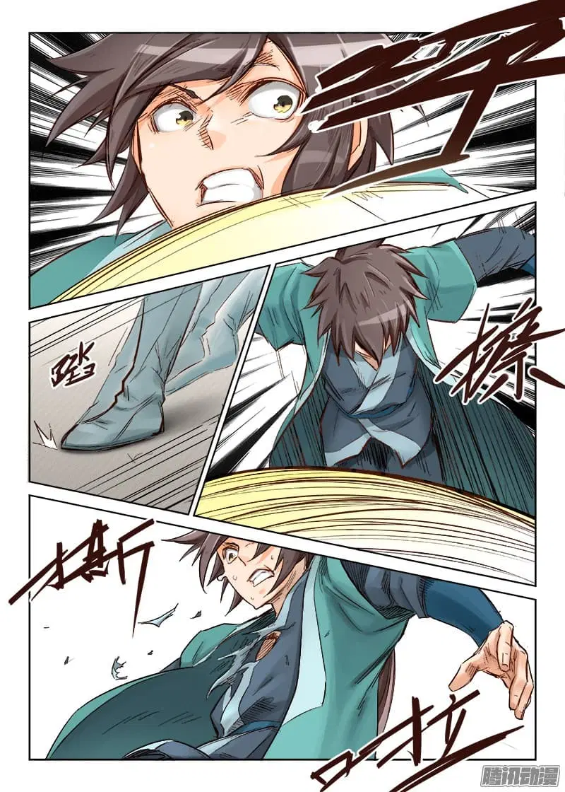 Star Martial God Techniquer ตอนที่ 31 หน้า 2