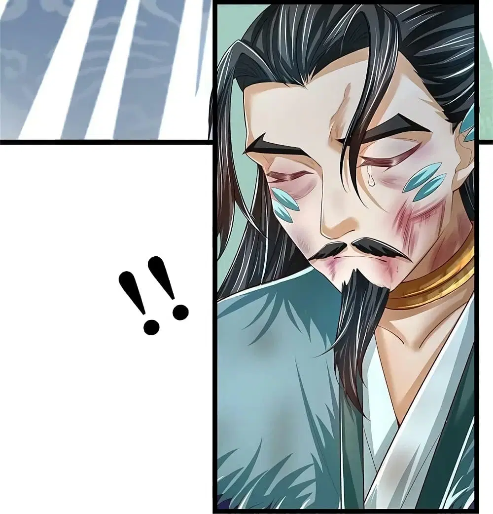 Sky Sword God ตอนที่ 607.1 หน้า 13