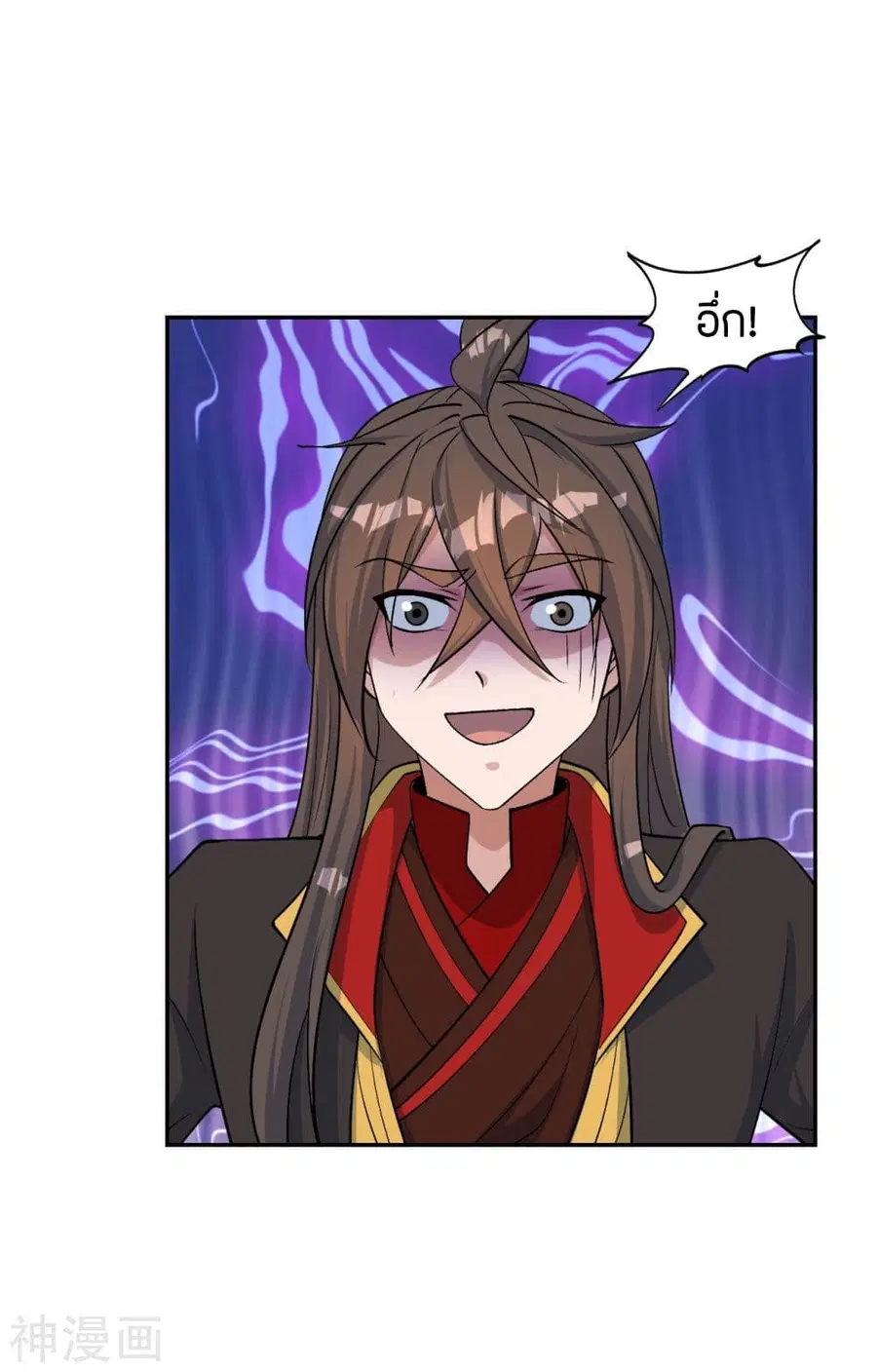 Banished Disciple’s Counterattack ราชาอมตะผู้ถูกขับไล่ ตอนที่ 238 หน้า 40