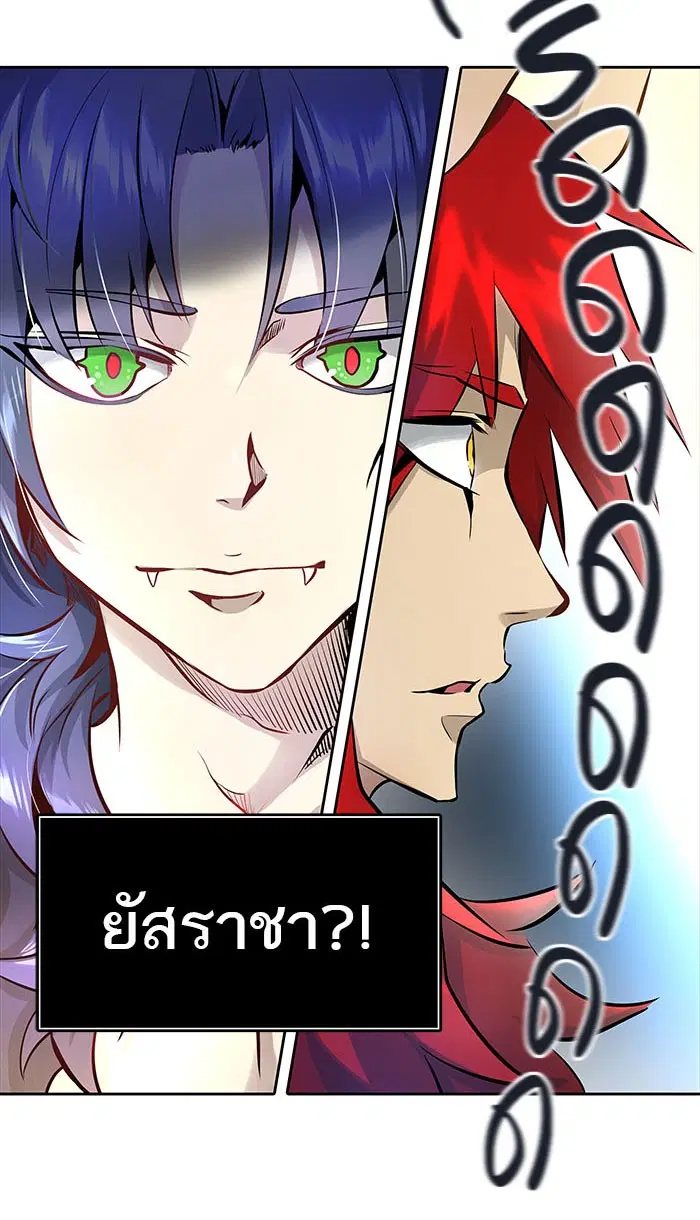 Tower of God ตอนที่ 491 หน้า 137