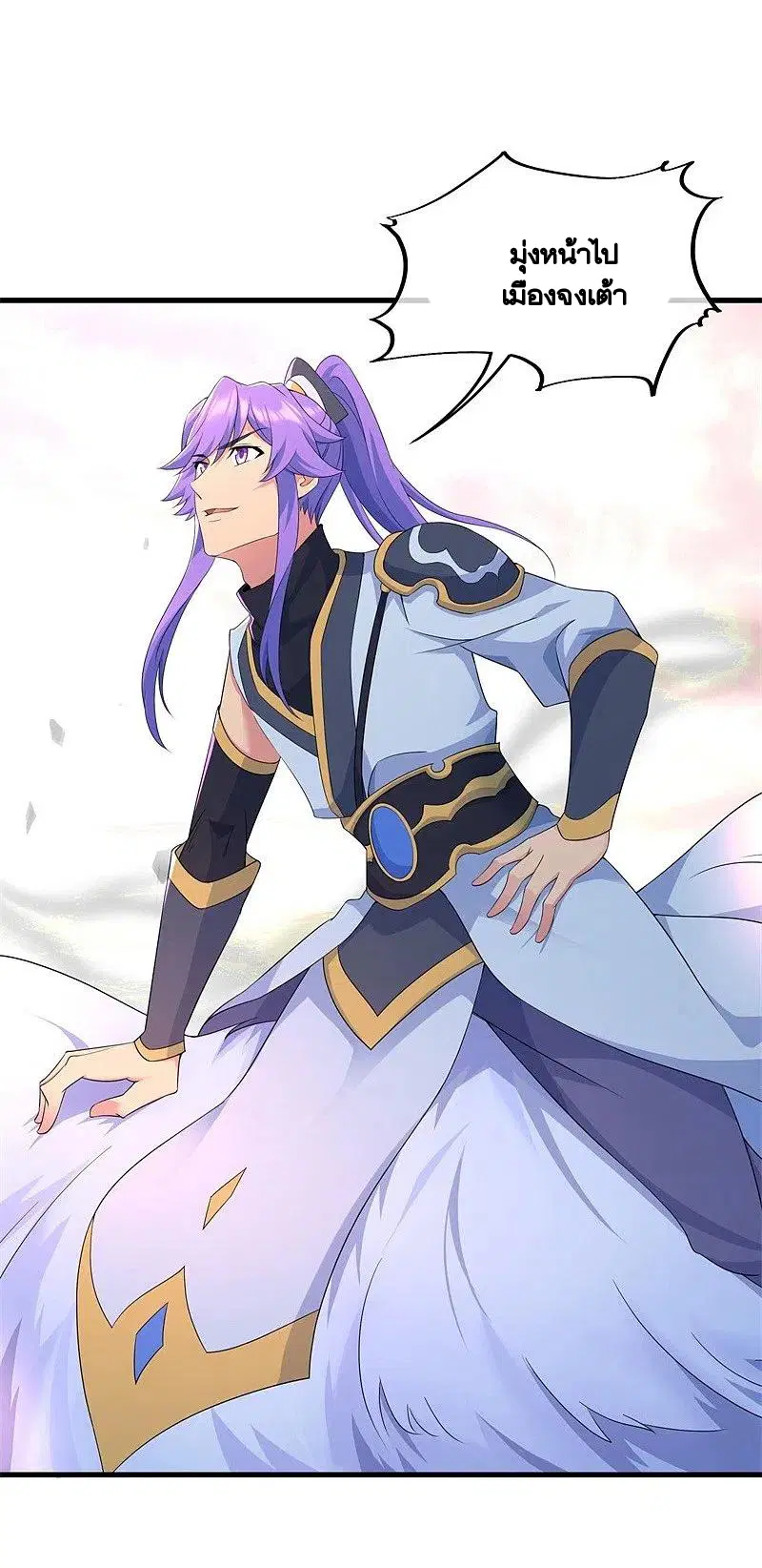 Peerless Battle Spirit ตอนที่ 399 หน้า 40