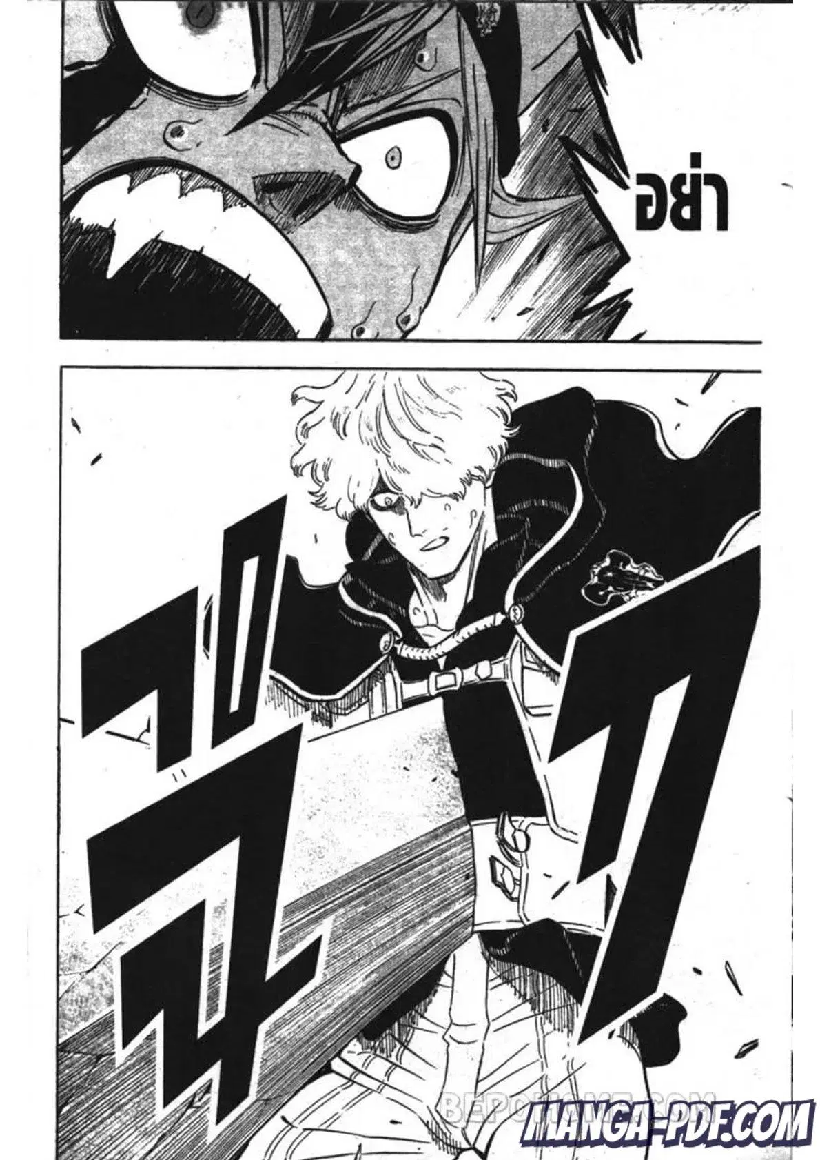 Black Clover ตอนที่ 242 หน้า 14