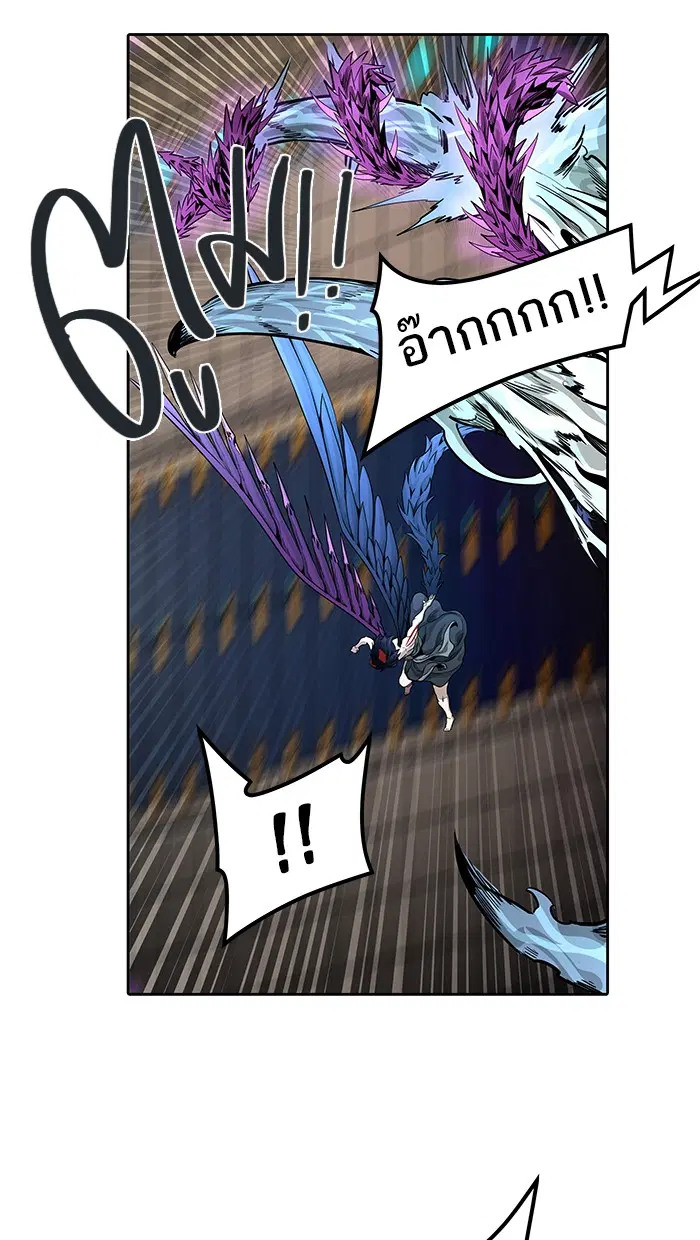 Tower of God ตอนที่ 473 หน้า 6