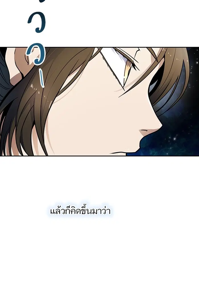 Tower of God ตอนที่ 576 หน้า 151