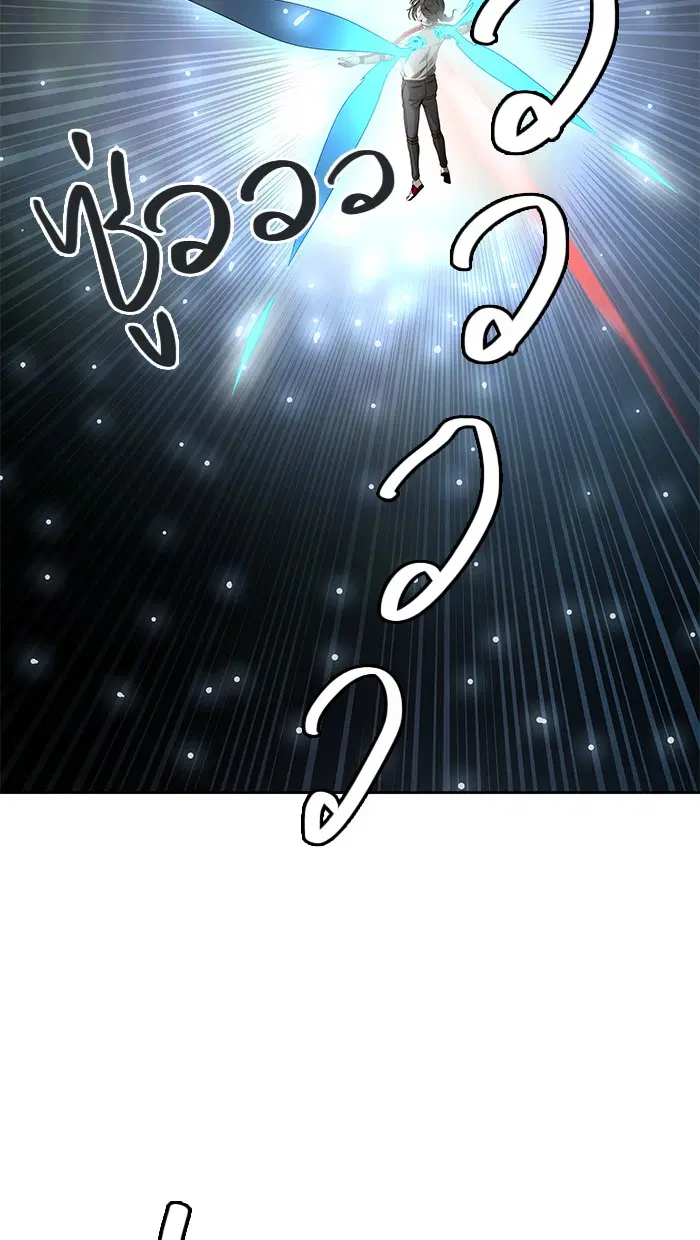 Tower of God ตอนที่ 480 หน้า 144