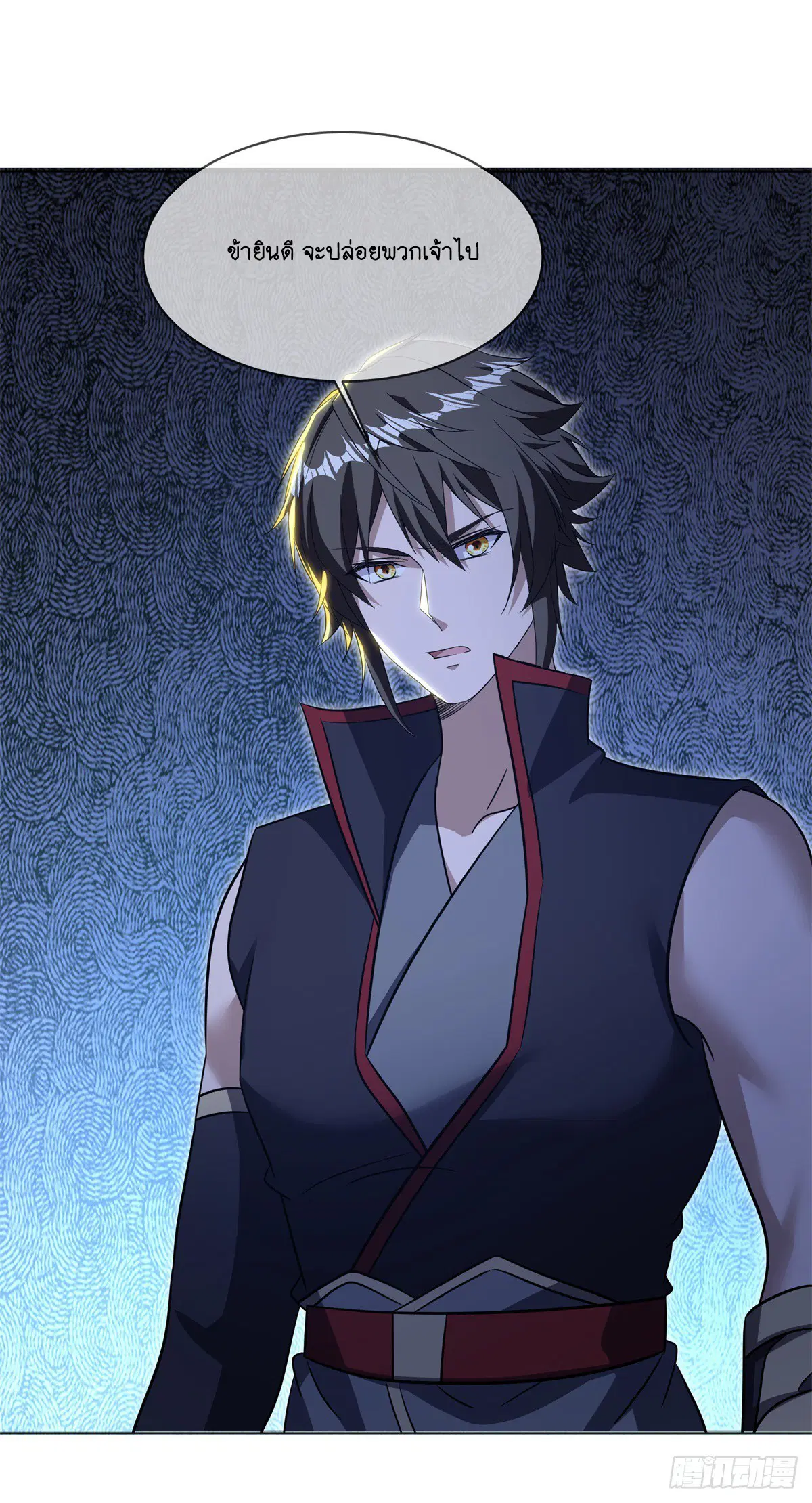Peerless Battle Spirit ตอนที่ 701 หน้า 70