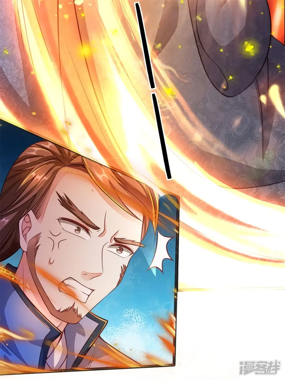 Sky Sword God ตอนที่ 130 หน้า 9