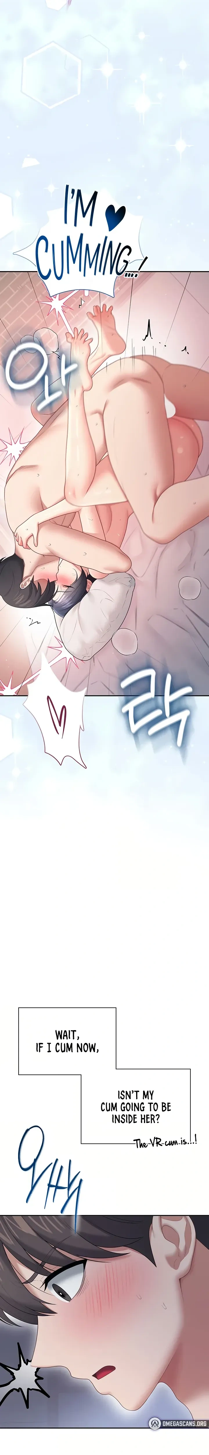 Wireless Onahole ตอนที่ 105 หน้า 13