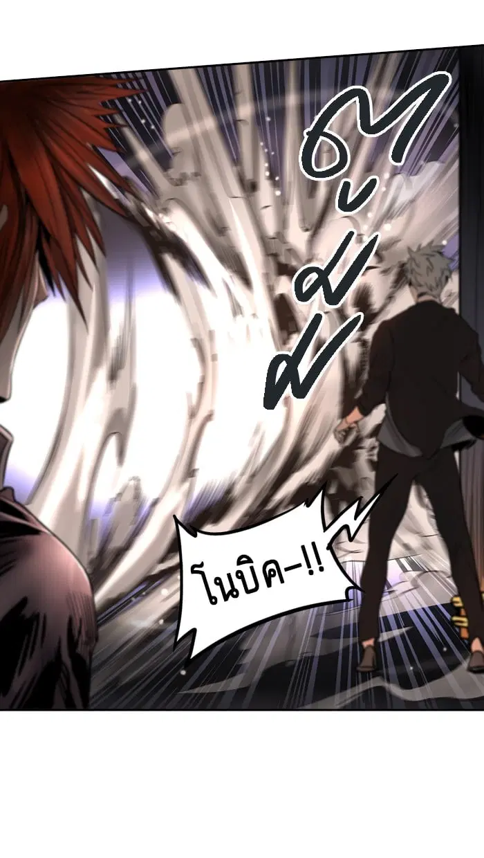 Tower of God ตอนที่ 295 หน้า 43
