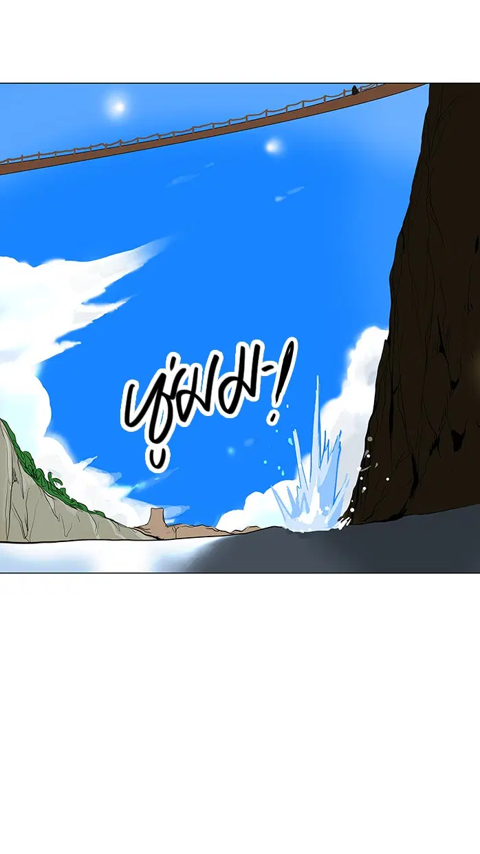 Tower of God ตอนที่ 161 หน้า 36