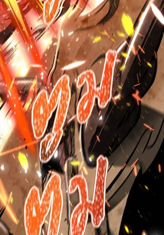Tower of God ตอนที่ 637 หน้า 218