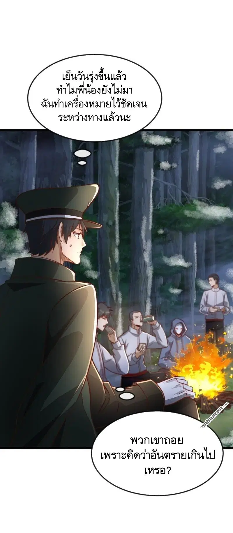 The First Order ตอนที่ 369 หน้า 27
