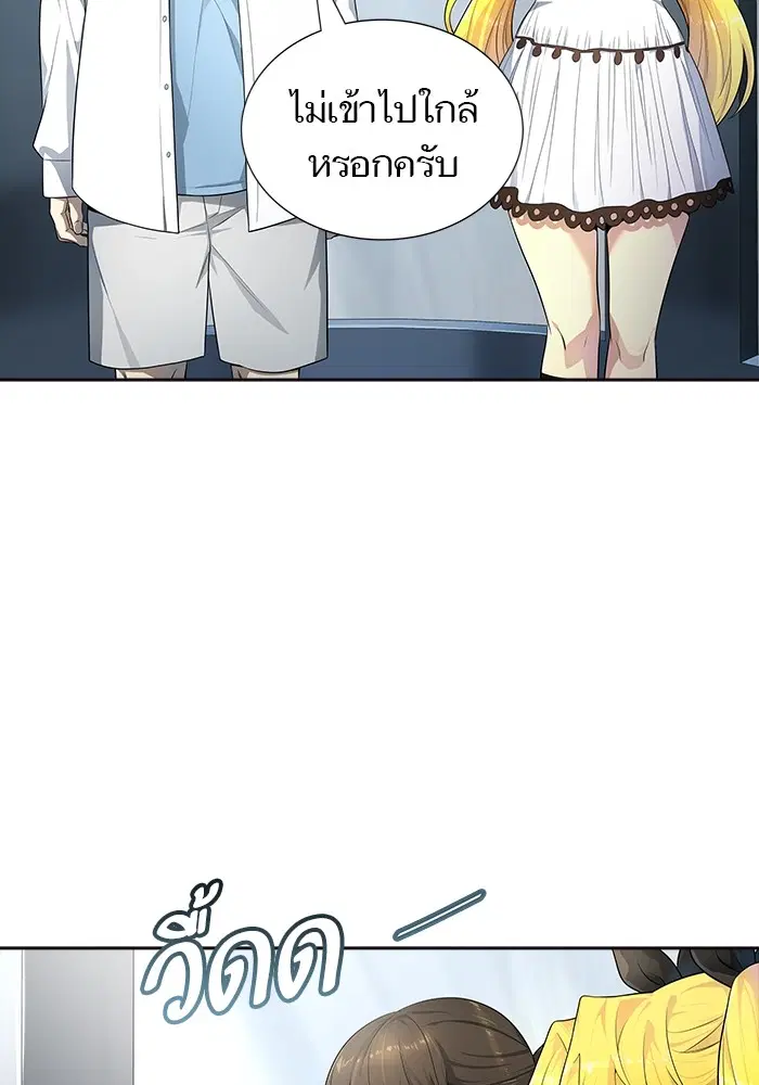 Tower of God ตอนที่ 553 หน้า 82