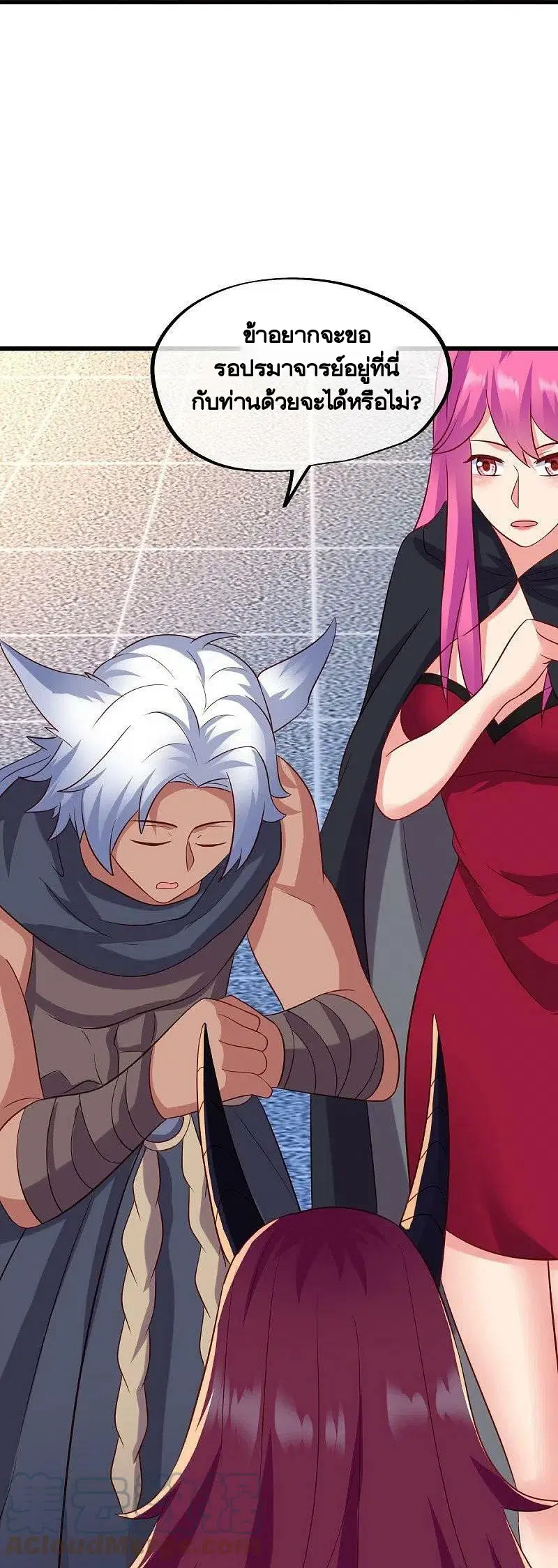 Peerless Battle Spirit ตอนที่ 448 หน้า 31