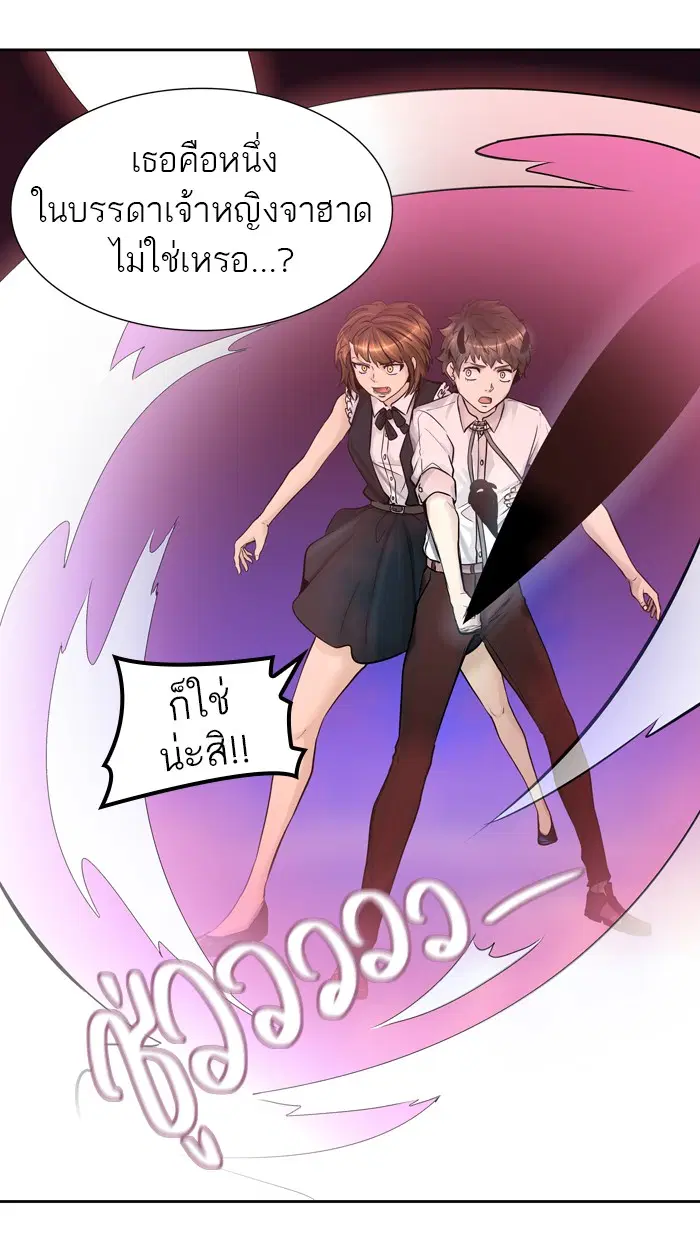 Tower of God ตอนที่ 413 หน้า 16