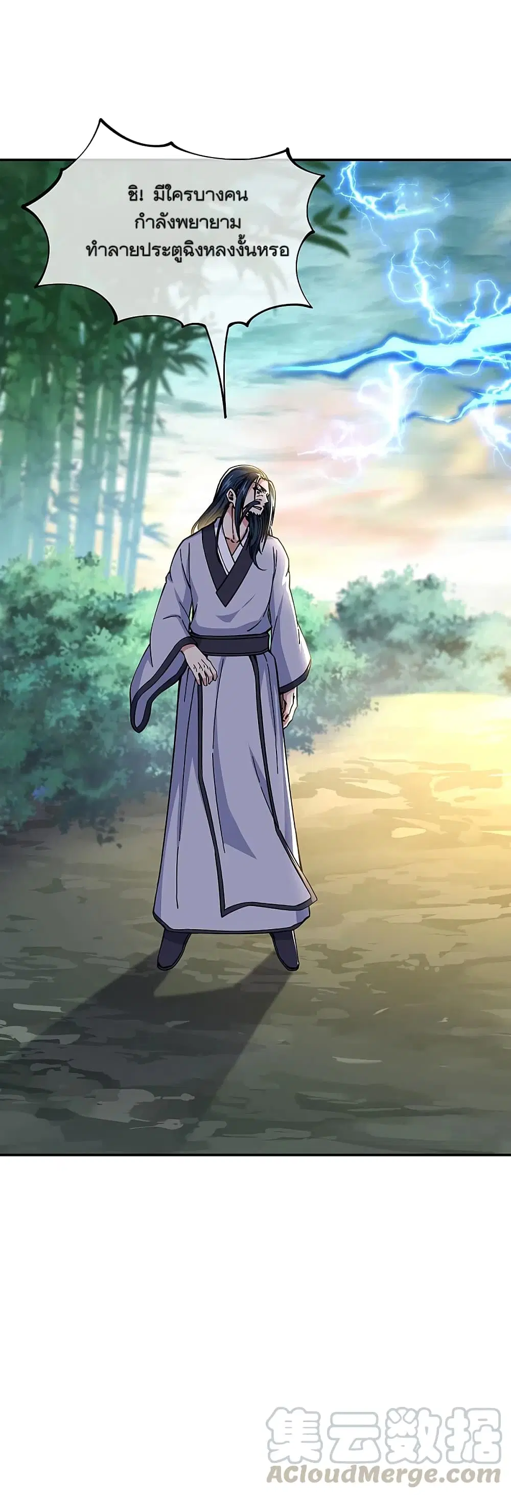 Peerless Battle Spirit ตอนที่ 304 หน้า 19