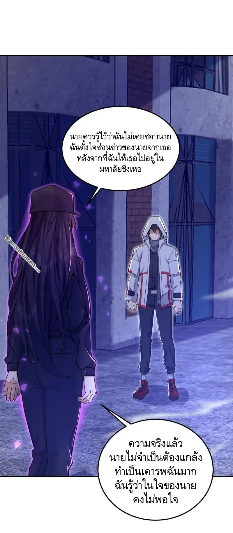 The First Order ตอนที่ 394 หน้า 41