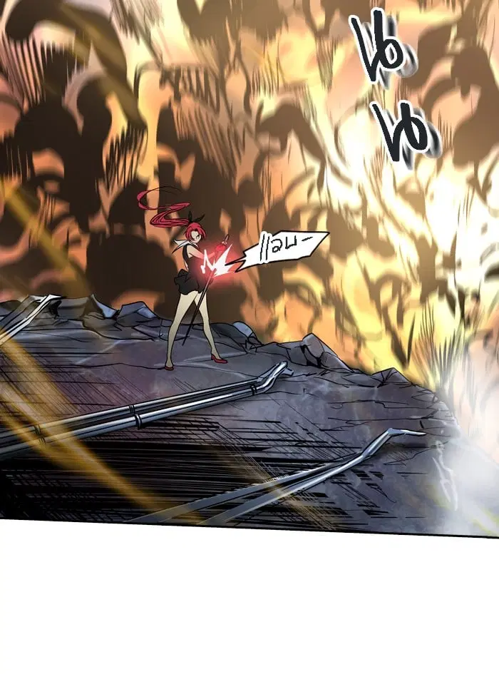 Tower of God ตอนที่ 298 หน้า 97